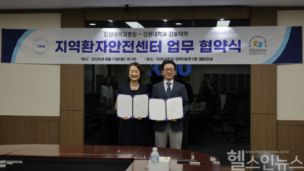 (좌측부터) 이용미 강원대 간호대학장, 김태석 강원대병원 지역환자안전센터장 (강원대병원 제공)