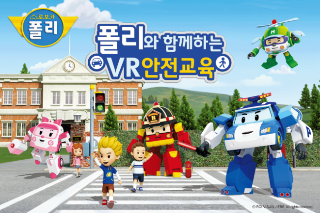 '데이터'로 증명하는 교육 효과, '리포트'의 힘/사진=안전택