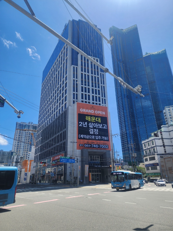 “더타임해운대 오피스텔, 분양 받지 마세요”…. 코람코, 불법 분양 경고