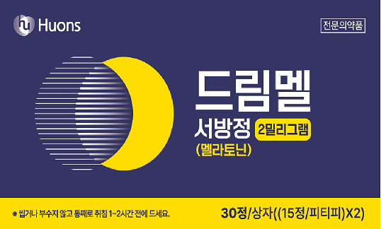 휴온스, ‘멜라토닌’ 성분 '드림멜서방정' 출시