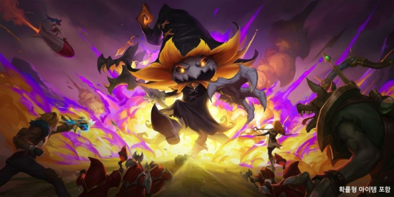 (제공=라이엇게임즈).