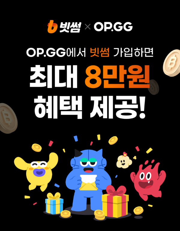 (제공=오피지지).