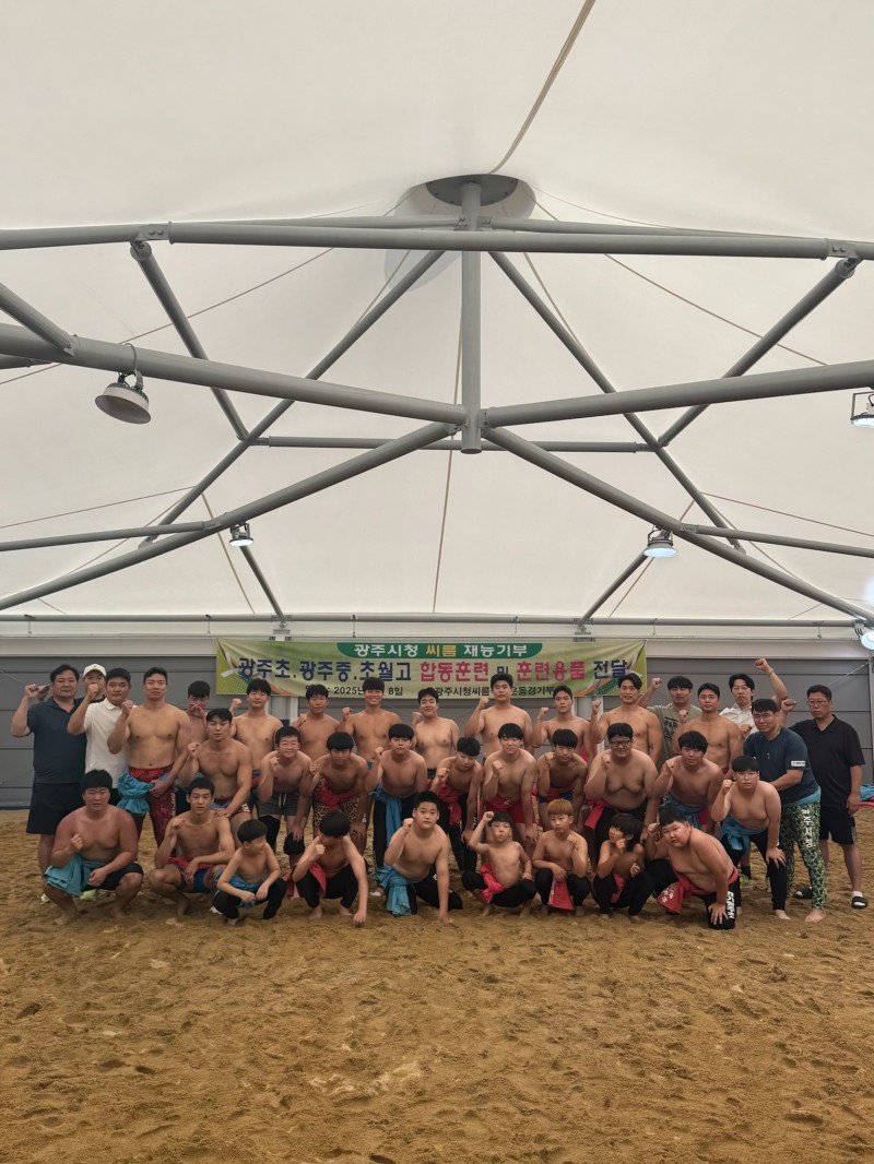 씨름 꿈나무와 특별 재능기부 훈련