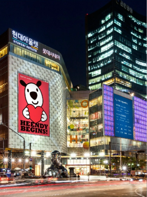 현대아울렛 가산점 전경 모습(야간)