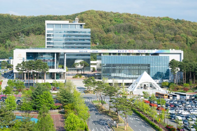 천안시청