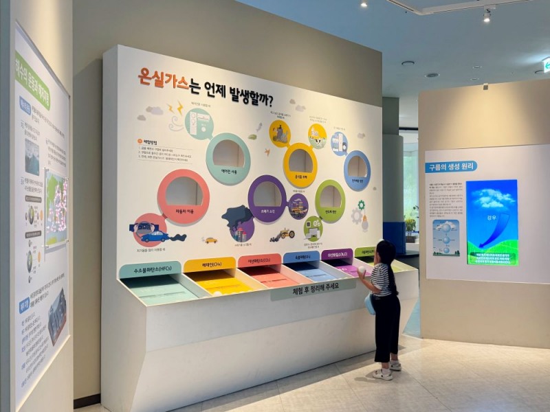 아산시 순천향로 624-30에 위치한 충남교육청과학교육원(아산시 제공)