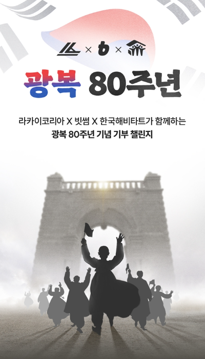 ⓒ 빗썸