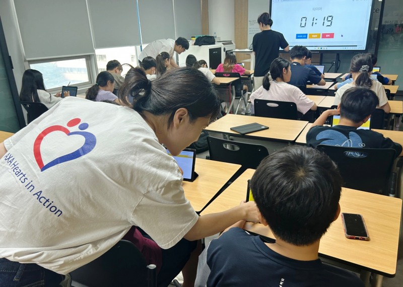 희망조약돌, AXA손해보험 디지털 성장 캠프 교육 사진. 출처= NGO 희망조약돌