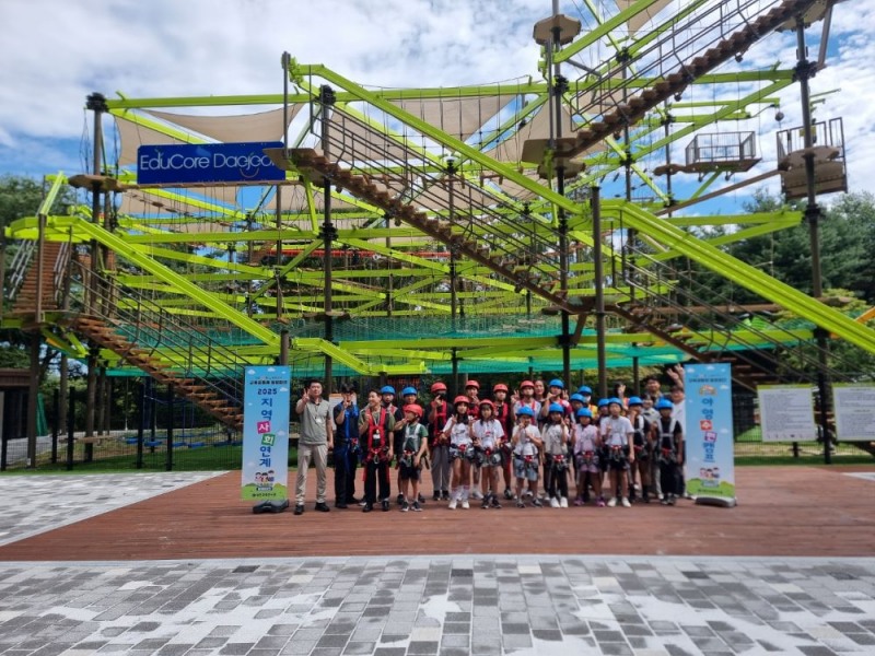 대전교육연수원이 운영한 야영수련캠프(대전교육청 제공)