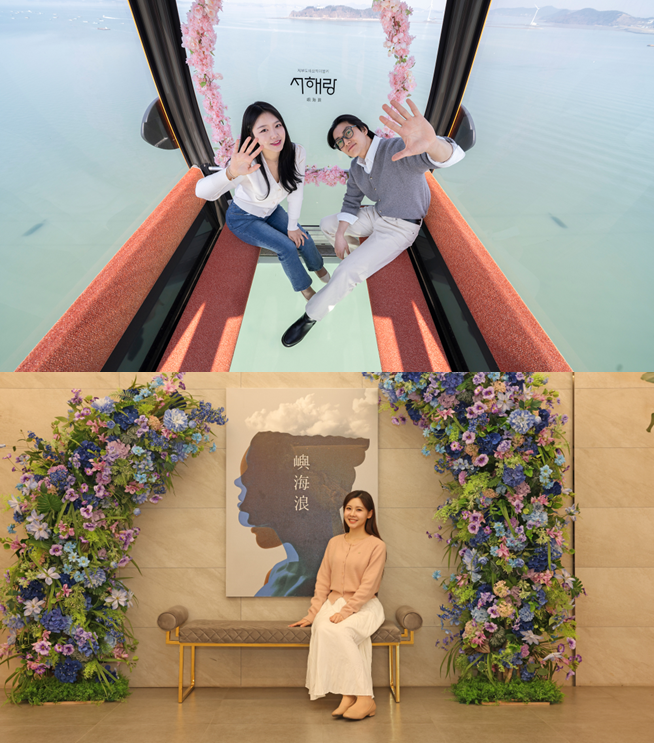 서해랑 케이블카, 여름맞이 특별 할인 '서해랑 여름 이벤트' 진행