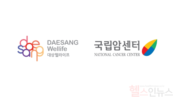 대상웰라이프와 국립암센터 CI 이미지 (대상웰라이프 제공)