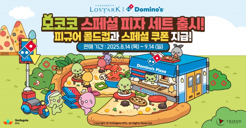 (제공=스마일게이트RPG).