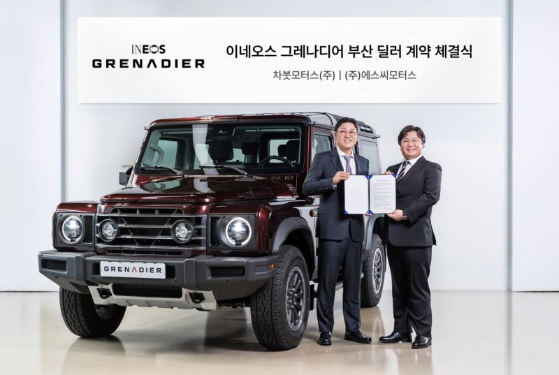 이네오스 그레나디어, 에스씨모터스 딜러사 선정…부산 네트워크 확장