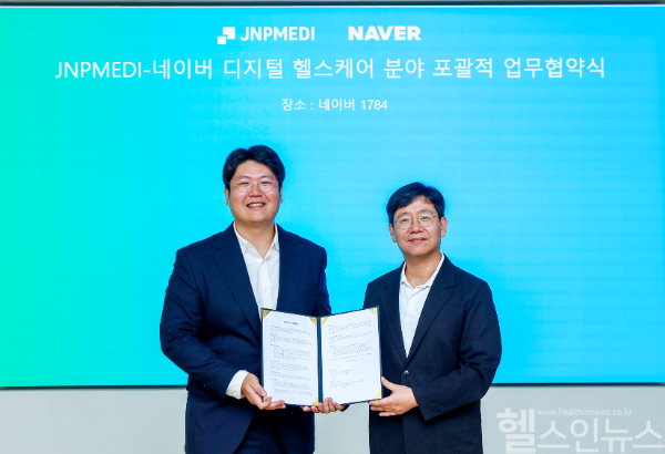 (왼쪽부터) 정권호 제이앤피메디 대표와 최인혁 네이버 테크비즈니스 대표가 네이버 1784 사옥에서 디지털 헬스케어 분야 포괄적 업무협약식을 진행했다. (제이앤피메디 제공)