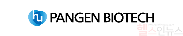 팬젠 CI (휴온스글로벌 제공)
