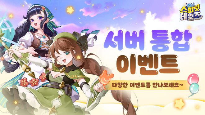 ⓒ컴투스홀딩스
