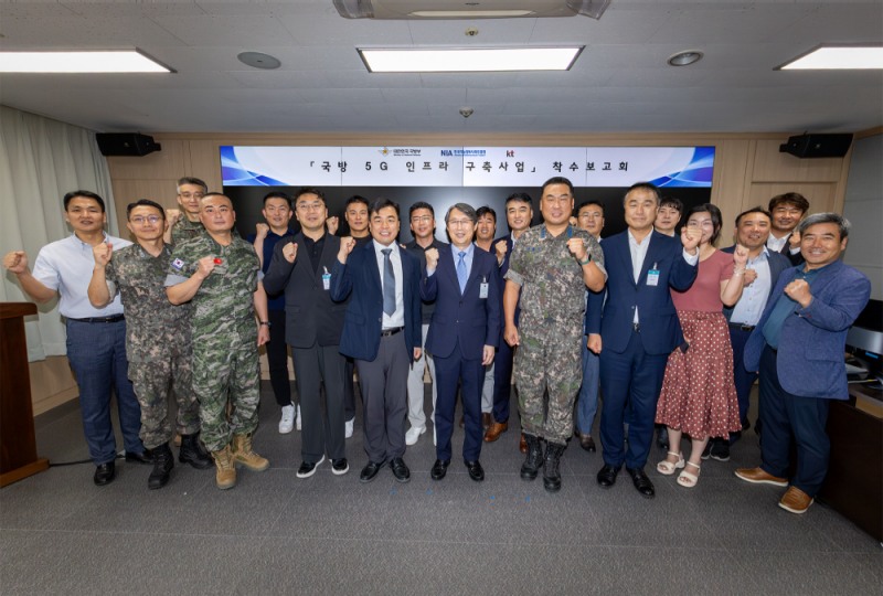 KT, ‘국방 5G 인프라 구축 사업’ 구축 본격화