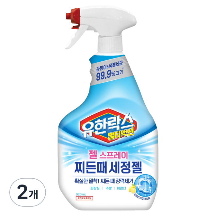 쿠팡, 인기 생필품 파격 할인…”와우회원 전용 ‘블랙생필품위크’에서”