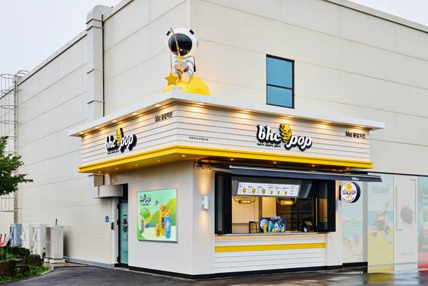 bhc pop 제주 동화마을점 전경.