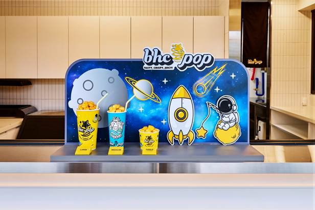 bhc pop 제주 동화마을점 메뉴.