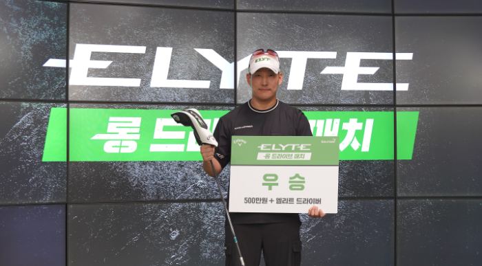 10일 골프존조이마루에서 열린 ‘엘리트 롱 드라이브 매치’ 대회 우승자 엄성용 씨가 기념사진을 촬영하고 있다.