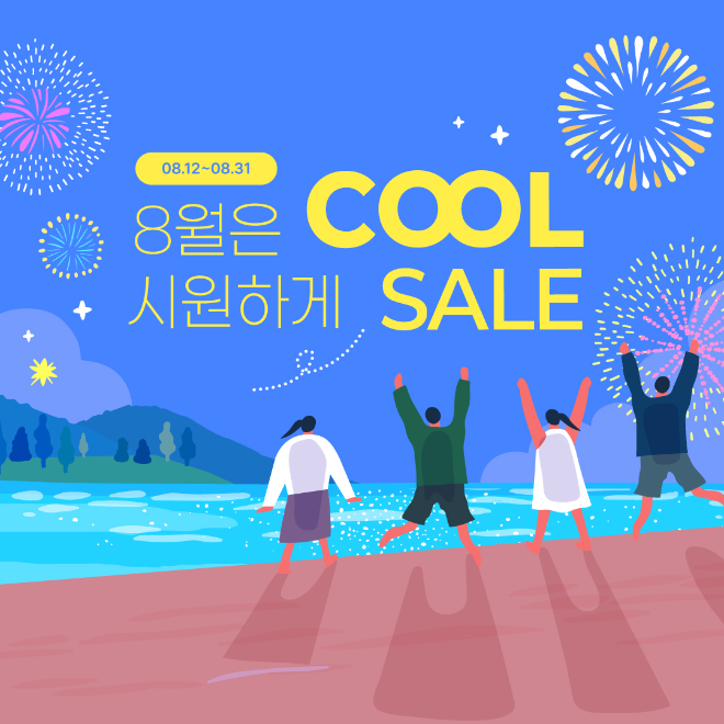 루나랩, 8월 ‘COOL SALE’로 모니터암 2만 원대 파격 할인