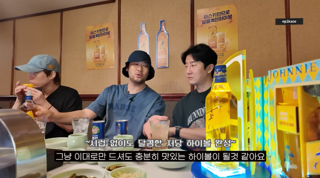 조니워커 블론드, 에픽하이 팬과 함께한 특별한 게릴라 라이브