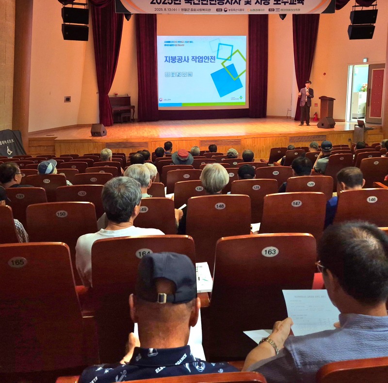 고용노동부 영월출장소와 안전보건공단 강원동부지사는 13일 평창, 영월, 정선 지역 축산업 종사자를 대상으로 안전보건교육을 실시, 지붕추락·질식재해 예방 안전수칙을 집중 안내했다./안전보건공단 강원동부지사