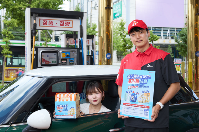 SK에너지가 8월 13일부터 한 달간 전국 SK주유소와 충전소에서 ‘더(THE)왕대박’ 포인트 사은행사를 시행할 예정이다