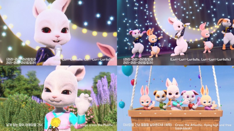 김연자, 오늘(14일) 신곡 ‘쑥덕쿵 Remix’ 뮤비 선공개…애니메이션과 트로트의 만남