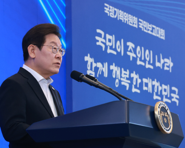 이재명 대통령이 13일 청와대 영빈관에서 열린 국정기획위원회 국민보고대회에서 발언하고 있다.