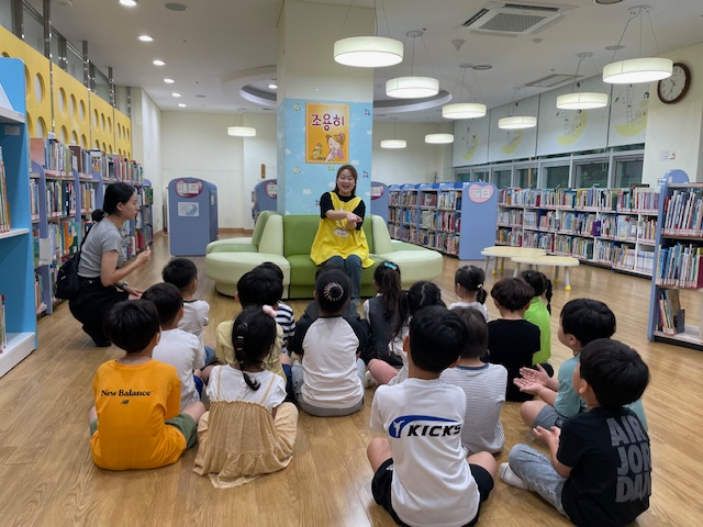 도서관 현장체험학습