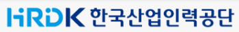 근로복지공단, 고용노동부 공공기관 브랜드평판 2025년 8월...1위