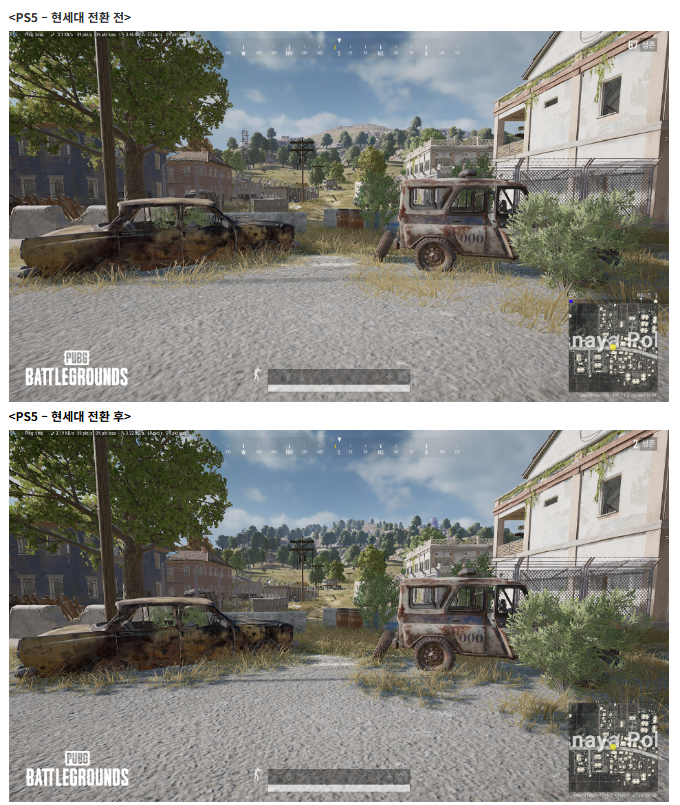 한층 발전된 그래픽을 현세대 콘솔 기기로 즐길 수 있다(출처=배틀그라운드 공식 홈페이지 캡처).