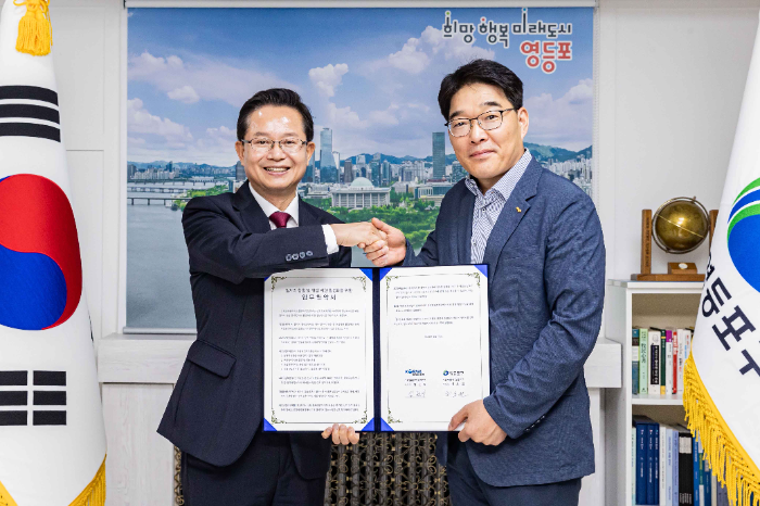 코레일유통, 영등포구청과 손잡고 지역 일자리 창출