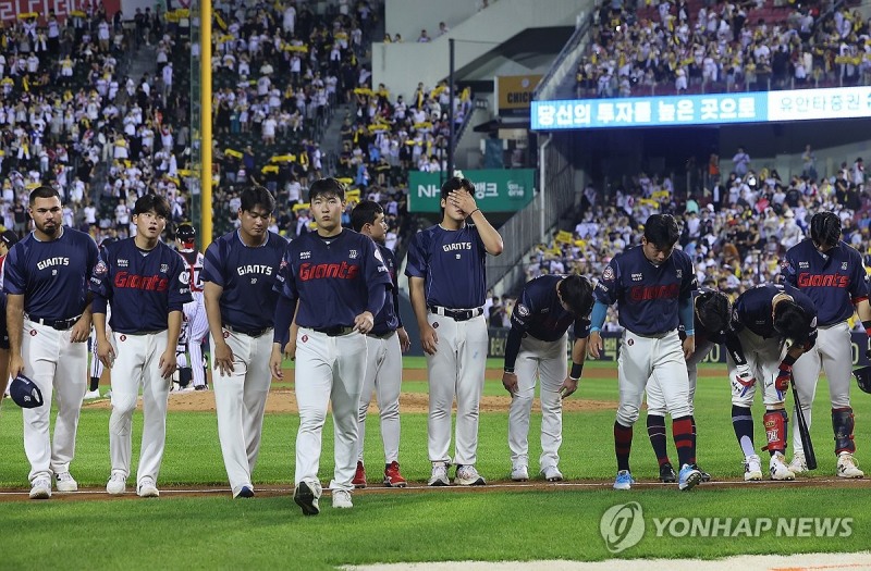 롯데 선수들이 팬들에게 인사한 뒤 경기장을 나서고 있다. / 사진=연합뉴스