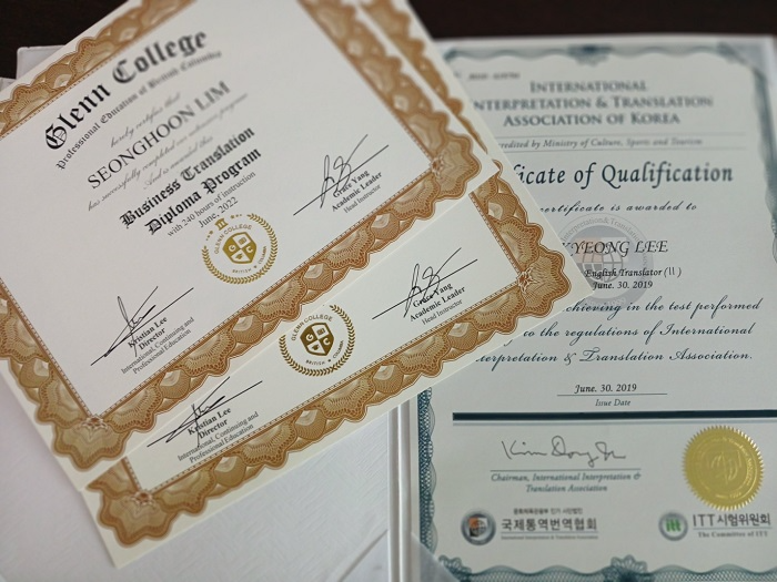 통번단기, 번역과정 수강 시 itt자격증 및  통역과정 전액 무료 지원