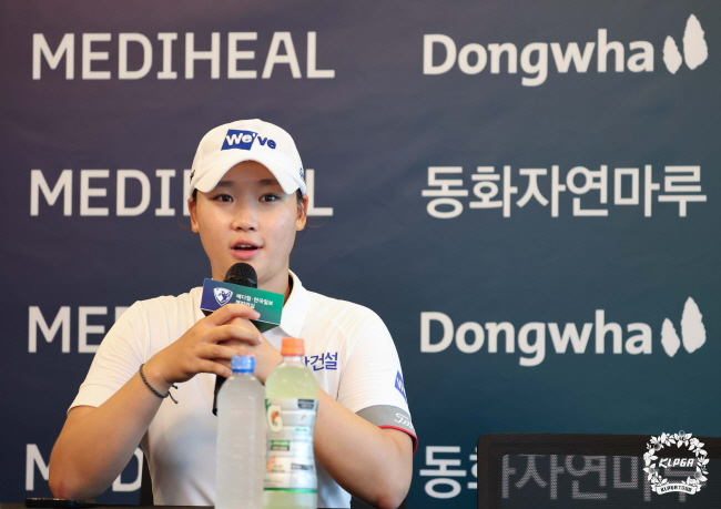 김민솔. /KLPGA