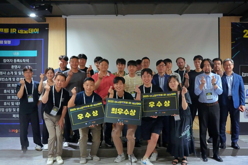 (제공=한국모바일게임협회).