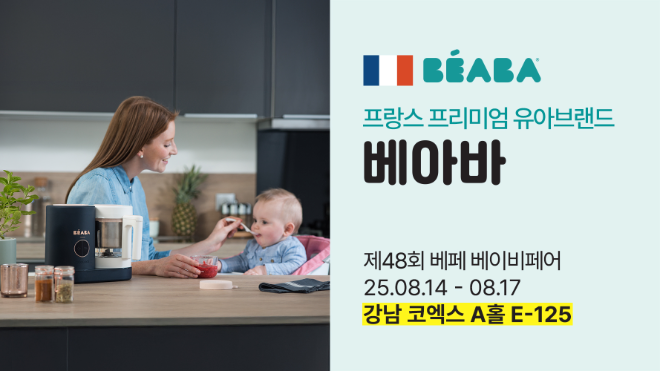 〈사진 제공 : 주식회사 아른〉