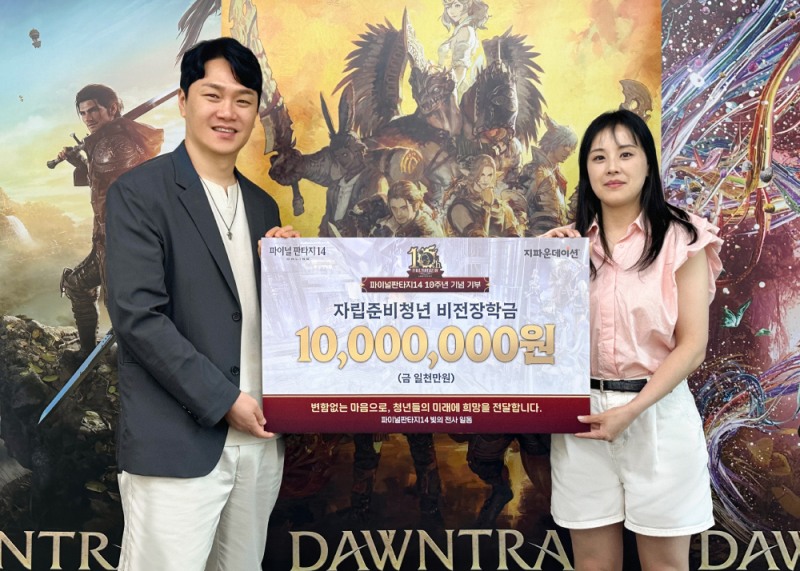 (제공=액토즈소프트).