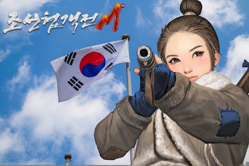 조선협객전M, 8.15 광복절 맞이 특별 이벤트 진행