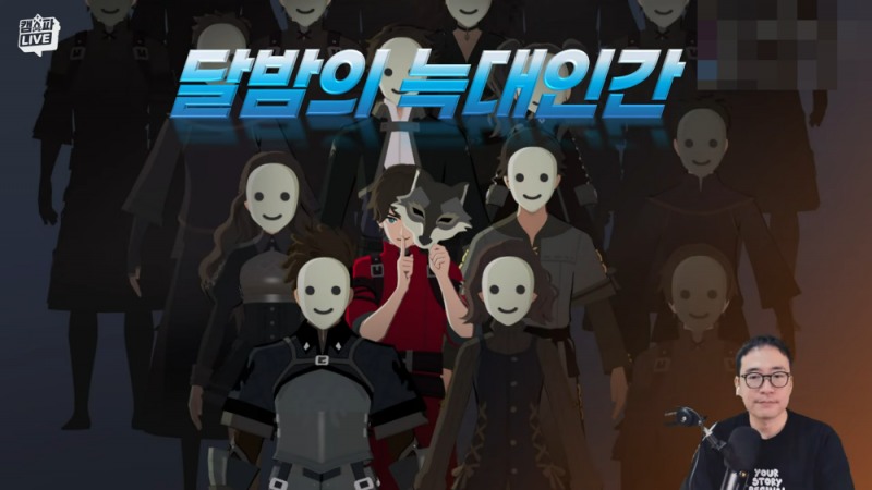 (출처='마비노기 모바일' 유튜브 채널).