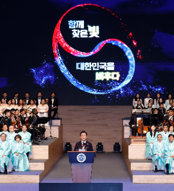 이재명 대통령, 80주년 광복절 경축사 ⓒ연합뉴스