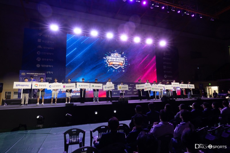 제17회 KeG, 충북 제천서 개막... 이틀간 열전 돌입