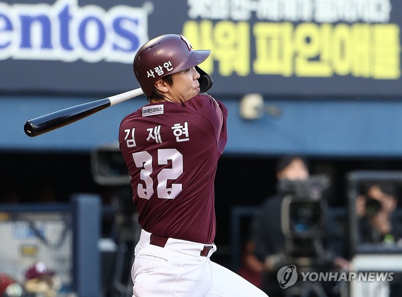 키움 김재현 / 사진=연합뉴스