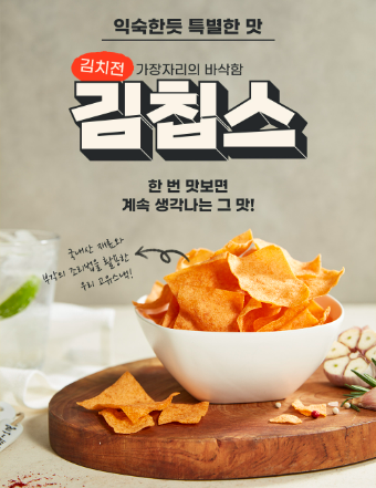 ⓒNS홈쇼핑