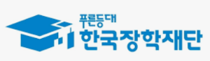 한국장학재단, 교육부 공공기관 브랜드평판 2025년 8월...1위
