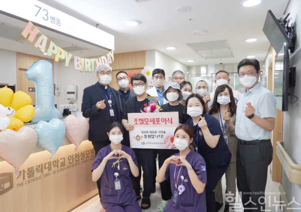 인천성모병원, 조혈모세포이식 첫 성공... 중증 혈액질환 치료 새 전기 (인천성모병원 제공)