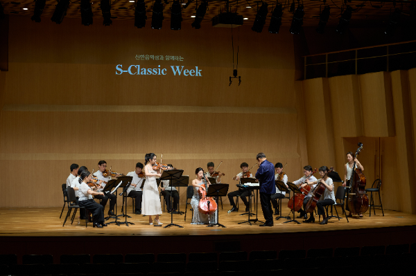 지난 13일부터 16일까지 세종문화회관 체임버홀에서 진행된 ‘2025 S-Classic Week’에서 역대 신한음악상 수상자들이 공연을 진행하는 모습 ⓒ신한은행